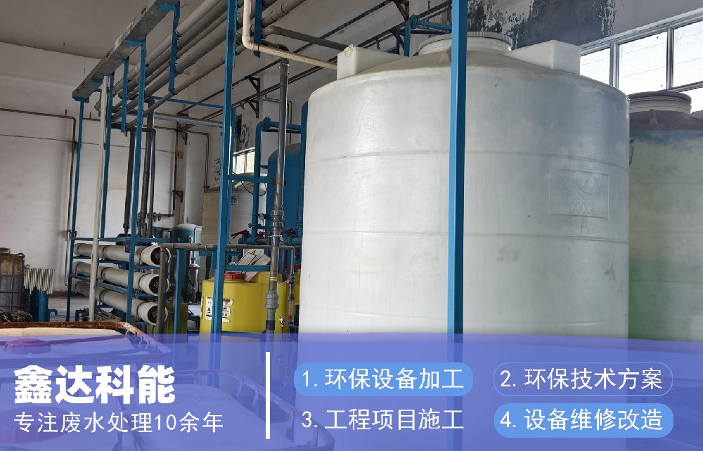 重金属废水难处理?别怕,j9国际站(中国)来助力